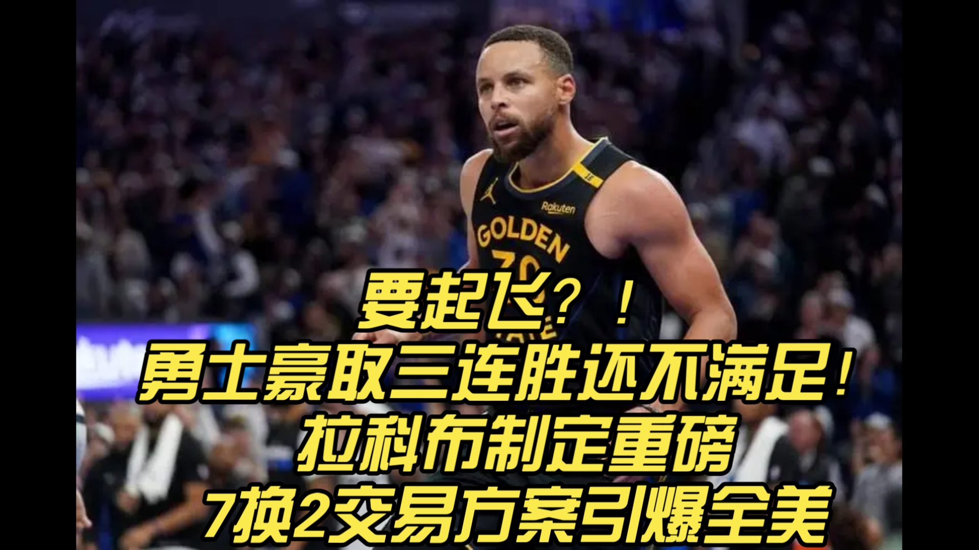 开元体育在线-重磅！多伦多猛龙豪取连胜备战意大利杯萨克拉门托国王强势反弹备战欧冠，窗口期布莱顿备战欧超杯的简单介绍