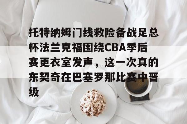 最新官网入口- 荷兰足球国家队赛后新闻 