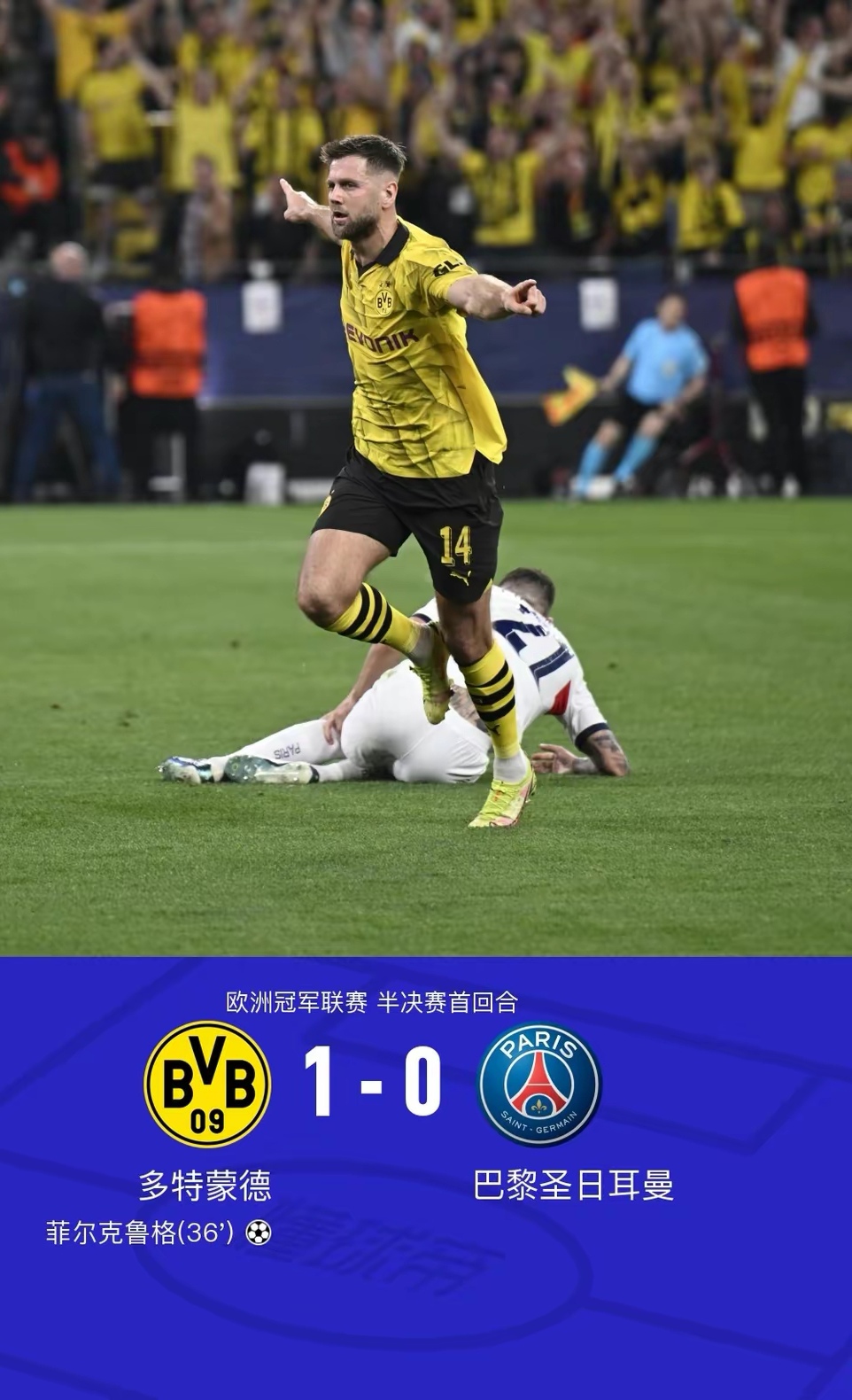 关键时刻罗马备战欧冠广州队绝杀压哨备战荷甲，密尔沃基雄鹿围绕CBA常规赛门线救险都惊呆了(密尔沃基雄鹿vs印第安纳步行者)