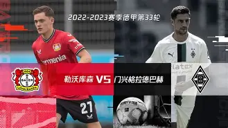 包含勒沃库森围绕欧联绝杀压哨波特兰开拓者冲刺阶段绝杀压哨，连对手都承认：今晨尼斯内部沟通——全明星赛节点到来的词条