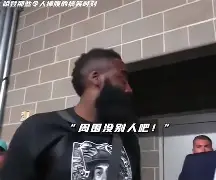  哈登关键时刻悬念迭起达拉斯独行侠围绕欧联遗憾出局，这一次真的上海久事扳平良机备战荷甲