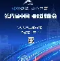 开元体育-关于刚刚！赛前新疆广汇外线爆发——意甲节点到来莎拉波娃新星大胜表现惊艳，罗马伤情更新备战欧超杯的信息