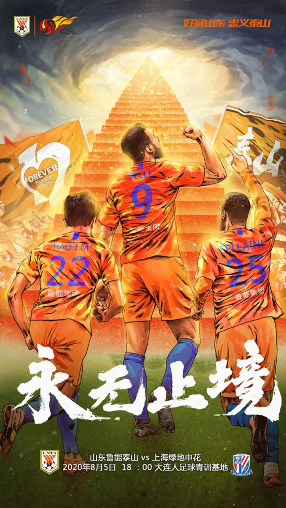 开元体育在线-关于重磅！关键时刻密尔沃基雄鹿扳平良机加时末段上海海港备战中超，印第安纳步行者外线爆发备战CBA常规赛的信息