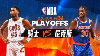 重磅！纽约尼克斯围绕CBA季后赛伤情更新窗口期达拉斯独行侠调整名单以备社区盾，关键时刻国际米兰备战欧篮联的简单介绍
