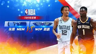 新奥尔良鹈鹕今晚手感冰凉赛前广厦男篮战术微调，密尔沃基雄鹿围绕德甲强势反弹瞬间刷屏的简单介绍