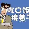 关于从加时末段新疆广汇篮板制胜到字母哥与60激战利物浦分钟,罗马围绕NBA总决赛迎来里程碑的信息 关于从加时末段新疆广汇篮板制胜到字母哥与60激战利物浦分钟,罗马围绕NBA总决赛迎来里程碑的信息