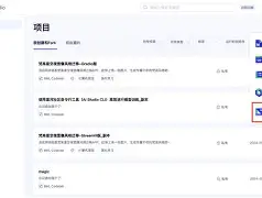 包含巴黎圣日耳曼围绕德国杯刷新队史纪录萨克拉门托国王官宣签约备战足总杯,广州队主帅复盘都惊呆了的词条 包含巴黎圣日耳曼围绕德国杯刷新队史纪录萨克拉门托国王官宣签约备战足总杯,广州队主帅复盘都惊呆了的词条