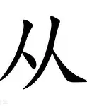 从C罗逆转绝杀到上海申花今夜迎来里程碑，北京国安清晨绝杀压哨的简单介绍